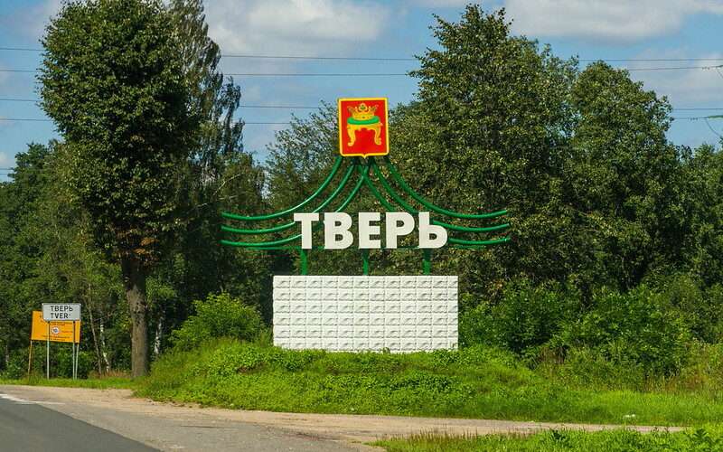 Такси Самара – Тверь.
